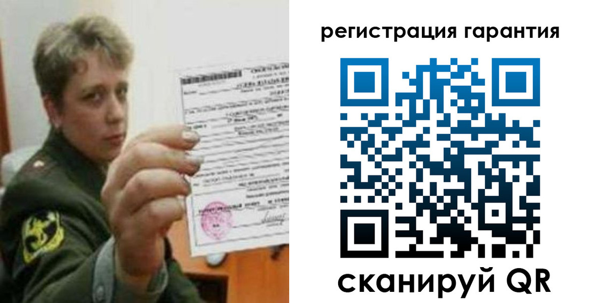 регистрация в Горно-Алтайске