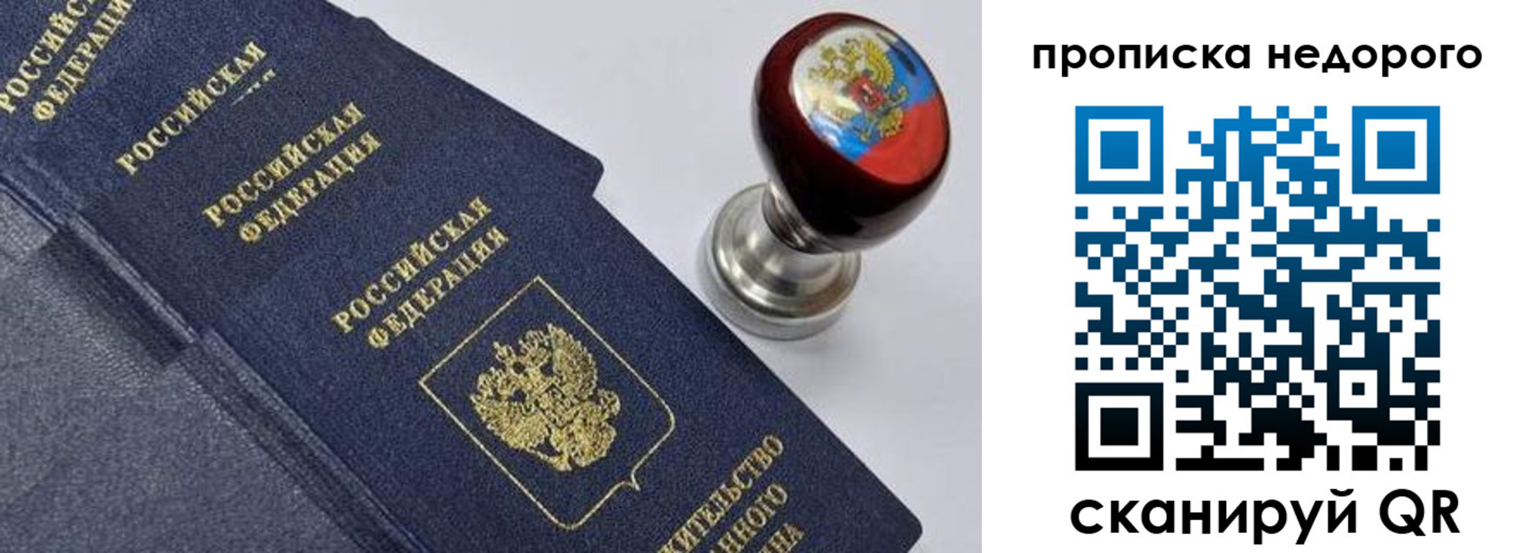 найти адрес прописки в Горно-Алтайске